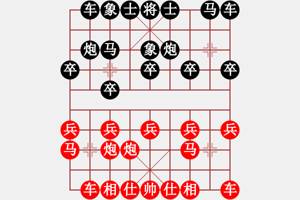 象棋棋譜圖片：太平街道 <br >鐘云貴 紅先勝 箬橫鎮(zhèn) <br >張?chǎng)闻?- 步數(shù)：10 