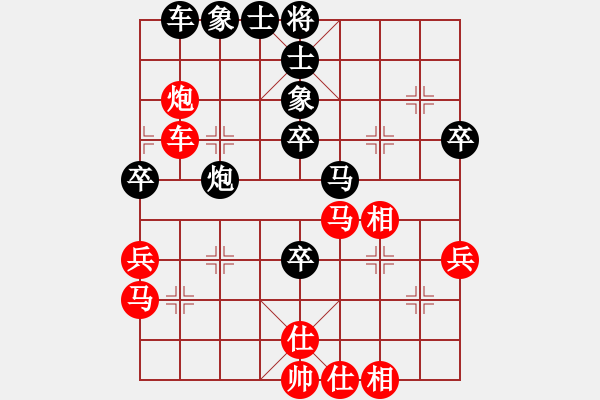 象棋棋譜圖片：太平街道 <br >鐘云貴 紅先勝 箬橫鎮(zhèn) <br >張?chǎng)闻?- 步數(shù)：40 