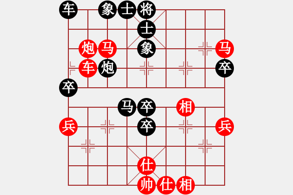 象棋棋譜圖片：太平街道 <br >鐘云貴 紅先勝 箬橫鎮(zhèn) <br >張?chǎng)闻?- 步數(shù)：50 