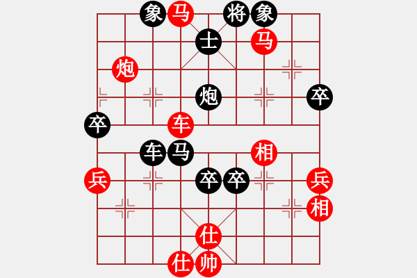 象棋棋譜圖片：太平街道 <br >鐘云貴 紅先勝 箬橫鎮(zhèn) <br >張?chǎng)闻?- 步數(shù)：70 