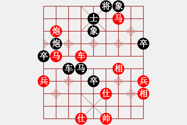 象棋棋譜圖片：太平街道 <br >鐘云貴 紅先勝 箬橫鎮(zhèn) <br >張?chǎng)闻?- 步數(shù)：77 