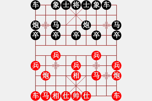 象棋棋譜圖片：正版用戶(人王)-和-xzwx(月將) - 步數(shù)：10 