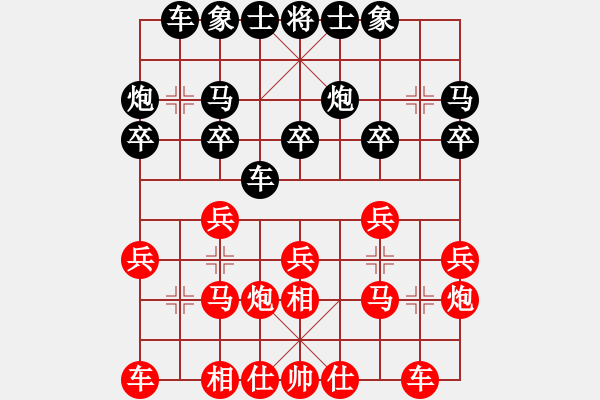 象棋棋譜圖片：正版用戶(人王)-和-xzwx(月將) - 步數(shù)：20 