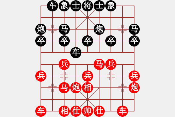 象棋棋譜圖片：正版用戶(人王)-和-xzwx(月將) - 步數(shù)：33 