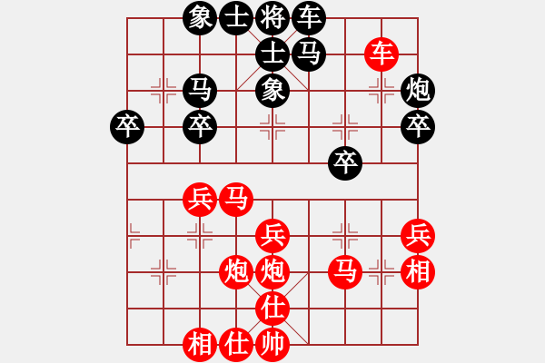 象棋棋譜圖片：3083232(縣令) 勝 3262035(草民) - 步數(shù)：40 