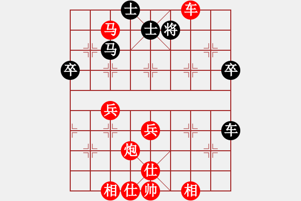 象棋棋譜圖片：3083232(縣令) 勝 3262035(草民) - 步數(shù)：60 