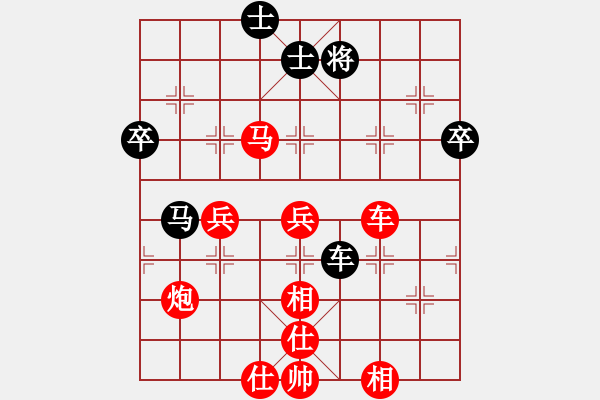 象棋棋譜圖片：3083232(縣令) 勝 3262035(草民) - 步數(shù)：70 