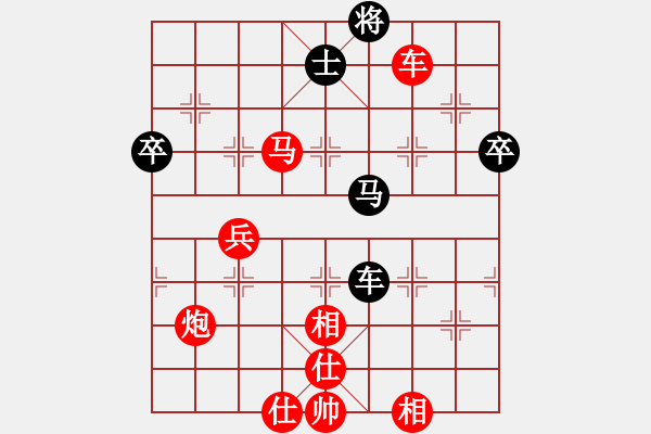 象棋棋譜圖片：3083232(縣令) 勝 3262035(草民) - 步數(shù)：80 