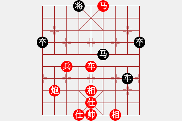 象棋棋譜圖片：3083232(縣令) 勝 3262035(草民) - 步數(shù)：90 