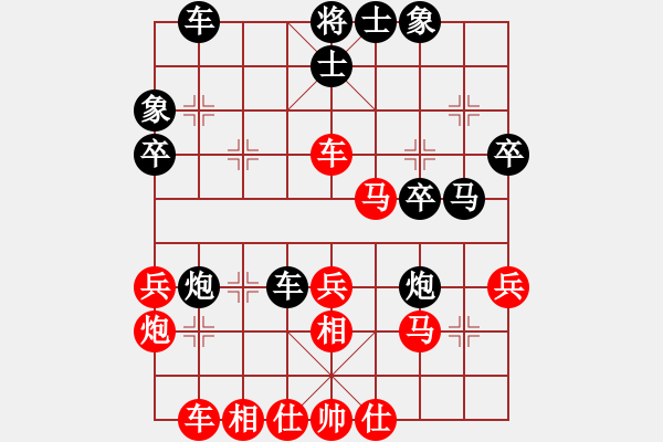 象棋棋譜圖片：任舉旗先勝賴耀文 - 步數(shù)：40 