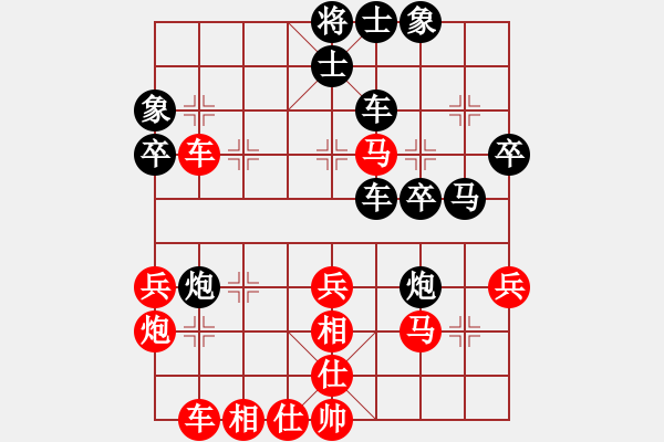 象棋棋譜圖片：任舉旗先勝賴耀文 - 步數(shù)：50 