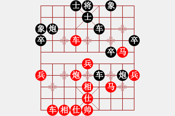 象棋棋譜圖片：任舉旗先勝賴耀文 - 步數(shù)：60 