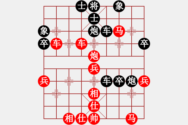 象棋棋譜圖片：任舉旗先勝賴耀文 - 步數(shù)：70 