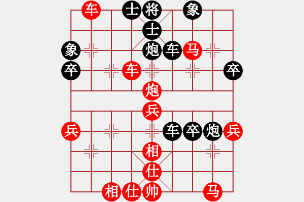 象棋棋譜圖片：任舉旗先勝賴耀文 - 步數(shù)：71 