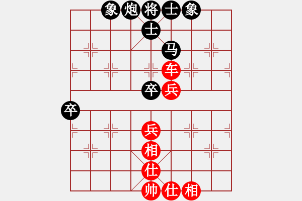 象棋棋譜圖片：吉林 胡慶陽 勝 新疆 薛文強 - 步數(shù)：100 