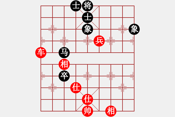 象棋棋譜圖片：吉林 胡慶陽 勝 新疆 薛文強 - 步數(shù)：180 