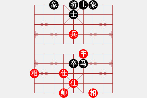 象棋棋譜圖片：吉林 胡慶陽 勝 新疆 薛文強 - 步數(shù)：210 