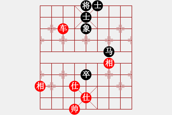 象棋棋譜圖片：吉林 胡慶陽 勝 新疆 薛文強 - 步數(shù)：220 