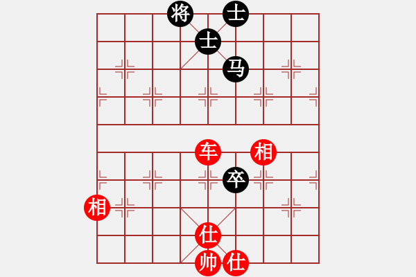 象棋棋譜圖片：吉林 胡慶陽 勝 新疆 薛文強 - 步數(shù)：230 