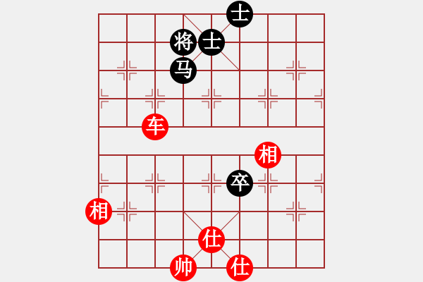 象棋棋譜圖片：吉林 胡慶陽 勝 新疆 薛文強 - 步數(shù)：237 