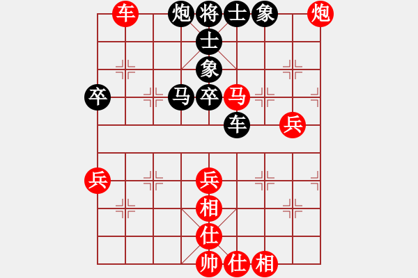 象棋棋譜圖片：吉林 胡慶陽 勝 新疆 薛文強 - 步數(shù)：70 