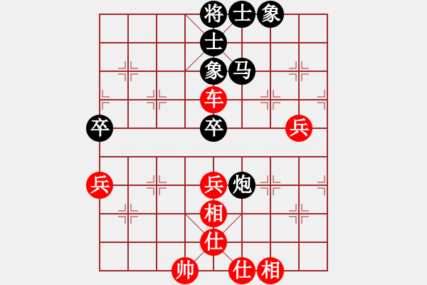 象棋棋譜圖片：吉林 胡慶陽 勝 新疆 薛文強 - 步數(shù)：90 