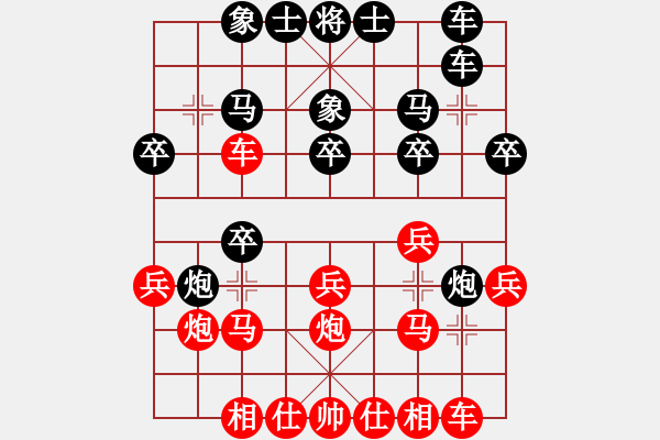 象棋棋譜圖片：起馬對挺卒（旋風(fēng)V7.0拆棋起馬轉(zhuǎn)中炮對屏風(fēng)馬）和棋 - 步數(shù)：20 