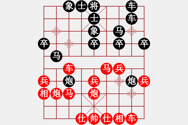 象棋棋譜圖片：起馬對挺卒（旋風(fēng)V7.0拆棋起馬轉(zhuǎn)中炮對屏風(fēng)馬）和棋 - 步數(shù)：30 