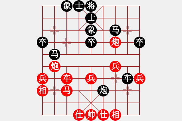 象棋棋譜圖片：起馬對挺卒（旋風(fēng)V7.0拆棋起馬轉(zhuǎn)中炮對屏風(fēng)馬）和棋 - 步數(shù)：40 