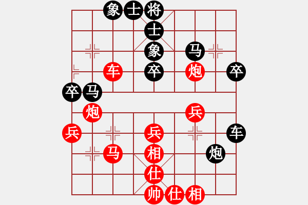 象棋棋譜圖片：起馬對挺卒（旋風(fēng)V7.0拆棋起馬轉(zhuǎn)中炮對屏風(fēng)馬）和棋 - 步數(shù)：50 