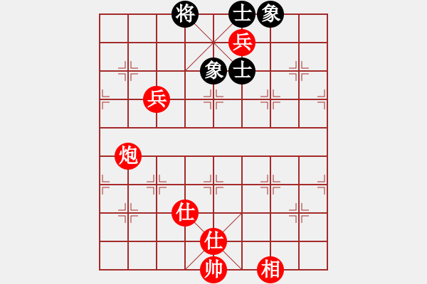 象棋棋譜圖片：山 雞[759122344] -VS- 浪盡xin天涯[475406959] 四 - 步數(shù)：120 