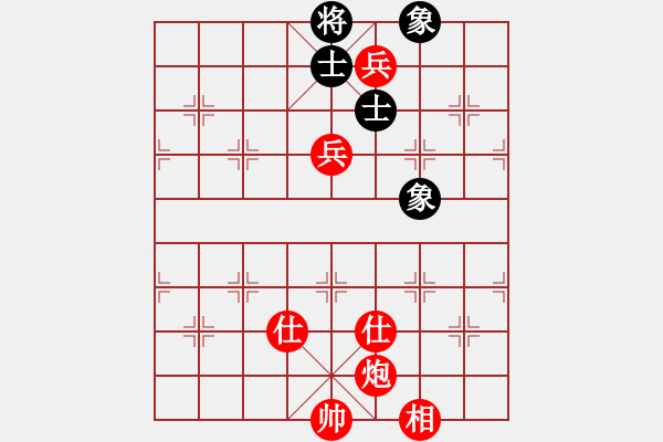 象棋棋譜圖片：山 雞[759122344] -VS- 浪盡xin天涯[475406959] 四 - 步數(shù)：130 