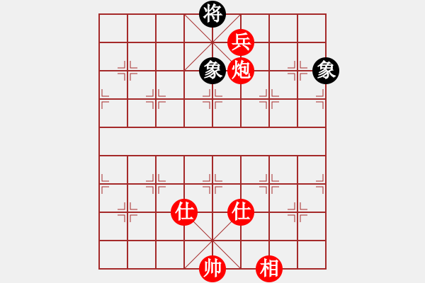 象棋棋譜圖片：山 雞[759122344] -VS- 浪盡xin天涯[475406959] 四 - 步數(shù)：140 