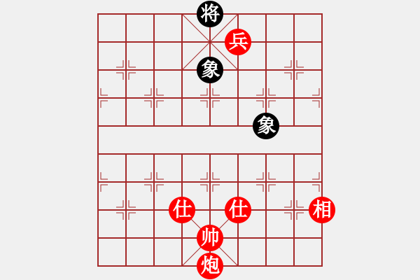 象棋棋譜圖片：山 雞[759122344] -VS- 浪盡xin天涯[475406959] 四 - 步數(shù)：150 