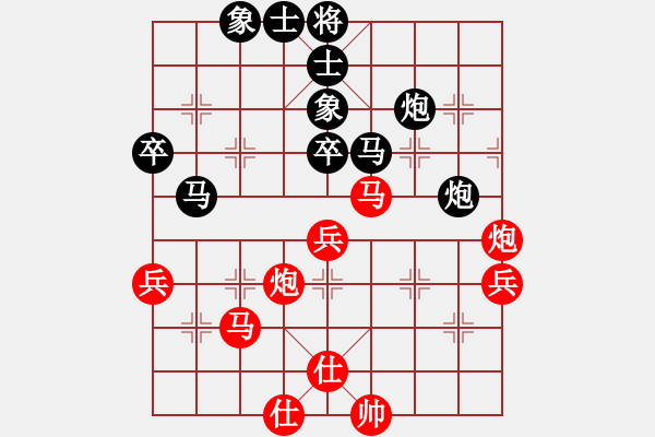 象棋棋譜圖片：西藏自治區(qū) 馬喜俊 負(fù) 吉林省 劉松 - 步數(shù)：60 