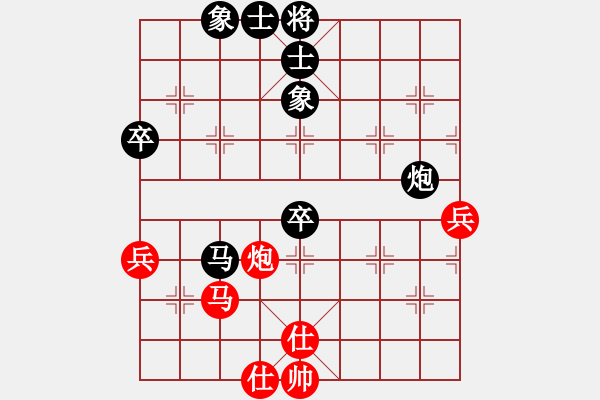 象棋棋譜圖片：西藏自治區(qū) 馬喜俊 負(fù) 吉林省 劉松 - 步數(shù)：76 