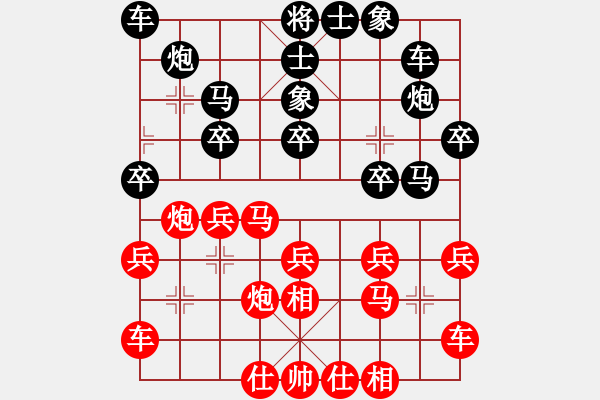 象棋棋譜圖片：葛維蒲     先和 胡慶陽     - 步數(shù)：20 