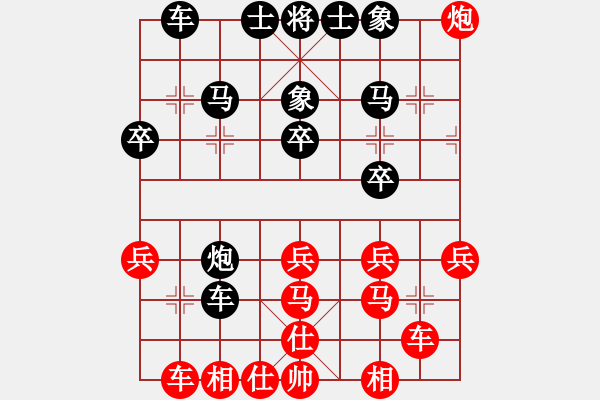 象棋棋譜圖片：屏風馬應五七炮(業(yè)四升業(yè)五評測對局)我后勝 - 步數(shù)：30 