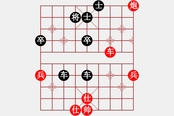 象棋棋譜圖片：屏風馬應五七炮(業(yè)四升業(yè)五評測對局)我后勝 - 步數(shù)：50 