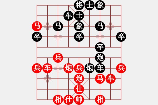 象棋棋譜圖片：第三輪 劉聯(lián)合先勝馬杰 - 步數(shù)：30 