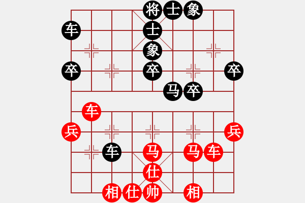 象棋棋谱图片：第三轮 刘联合先胜马杰 - 步数：50 