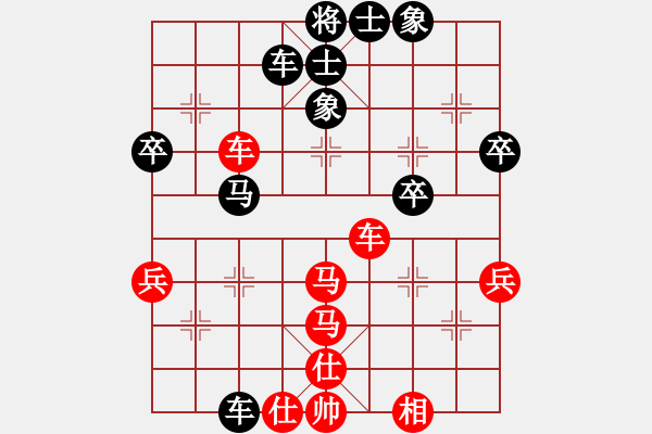 象棋棋譜圖片：第三輪 劉聯(lián)合先勝馬杰 - 步數(shù)：60 