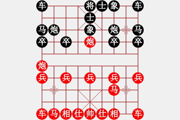 象棋棋譜圖片：實(shí)戰(zhàn)速勝棋譜 - 步數(shù)：10 