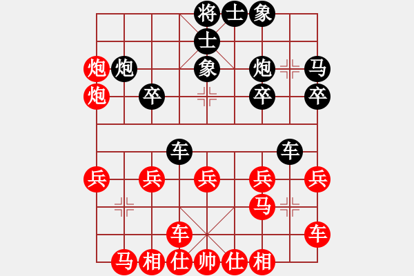 象棋棋譜圖片：實(shí)戰(zhàn)速勝棋譜 - 步數(shù)：20 