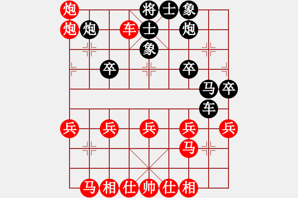 象棋棋譜圖片：實(shí)戰(zhàn)速勝棋譜 - 步數(shù)：30 