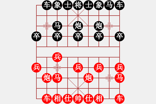 象棋棋譜圖片：棋樂無窮[1113001723] -VS- 泊翁[649573384] - 步數(shù)：10 