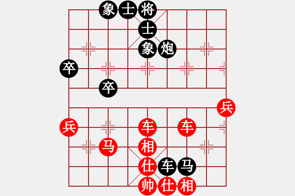 象棋棋譜圖片：棋樂無窮[1113001723] -VS- 泊翁[649573384] - 步數(shù)：60 