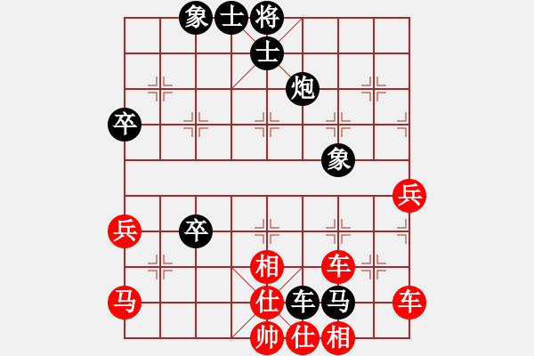 象棋棋譜圖片：棋樂無窮[1113001723] -VS- 泊翁[649573384] - 步數(shù)：70 