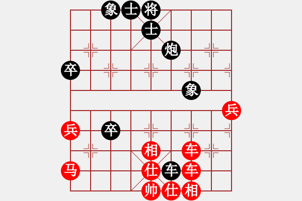 象棋棋譜圖片：棋樂無窮[1113001723] -VS- 泊翁[649573384] - 步數(shù)：71 