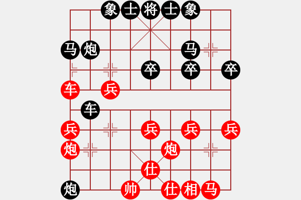 象棋棋譜圖片：撰幻[690755651] -VS- 山 雞[759122344] 5 11 22 - 步數(shù)：30 